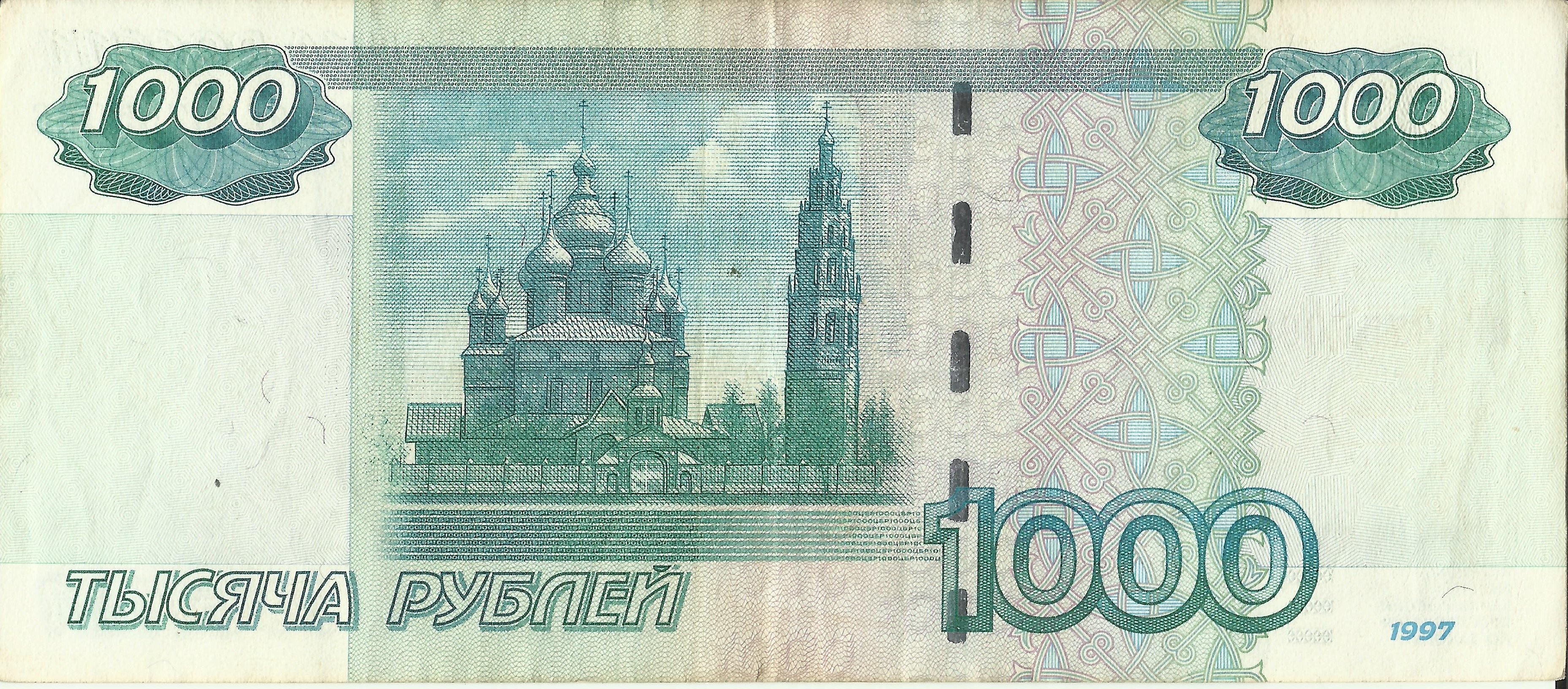 ruble for large deskx1632