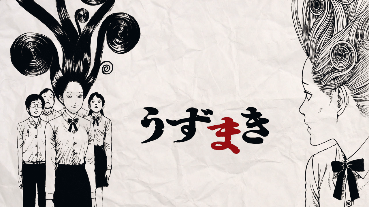 Junji Ito Aesthetic Wallpaper