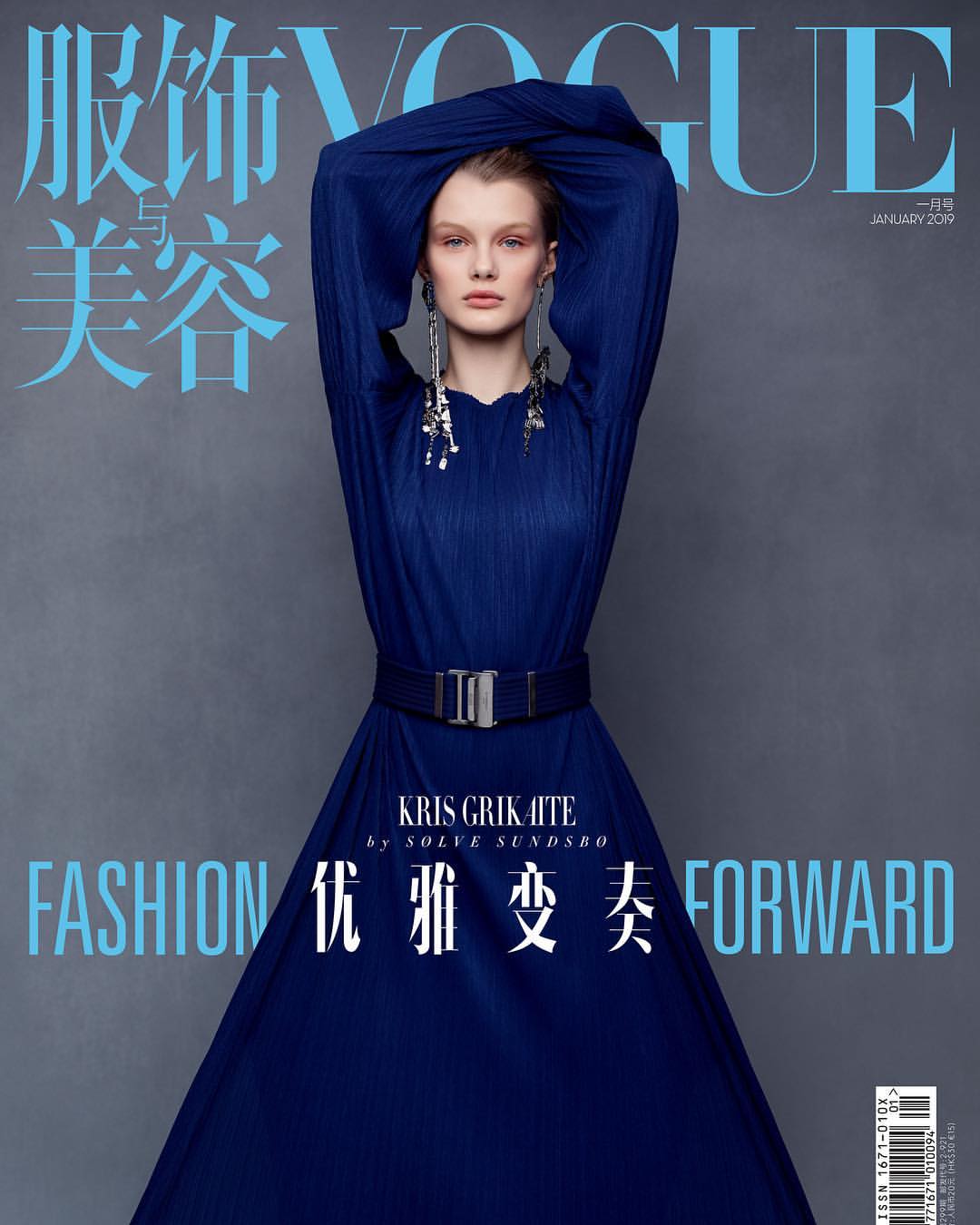 Kris Grikaite in Vogue China January 2019