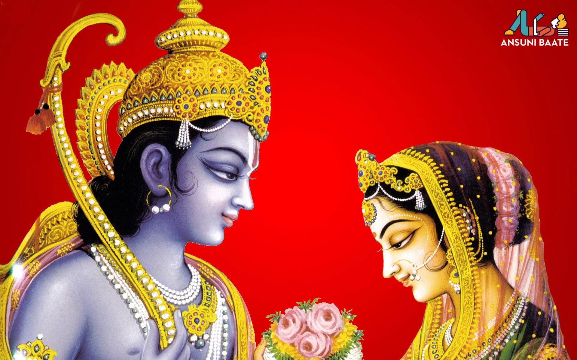 Shri Ram Photo & HD Sri Ram Image Gallery Free Download