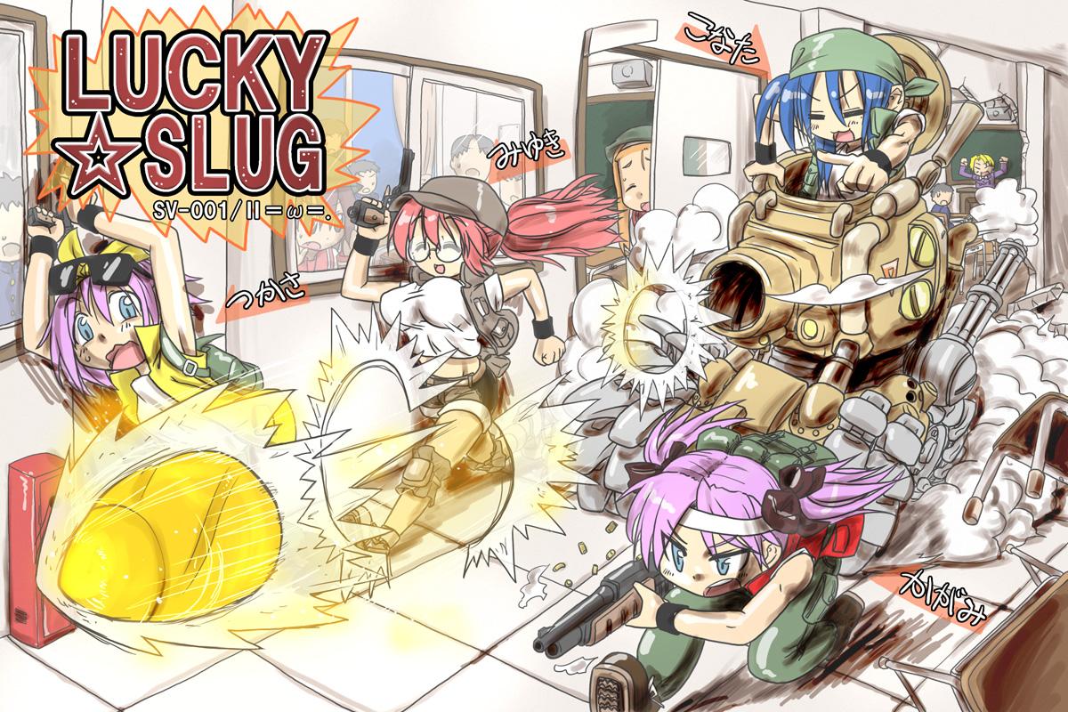 shuushuu: Search results