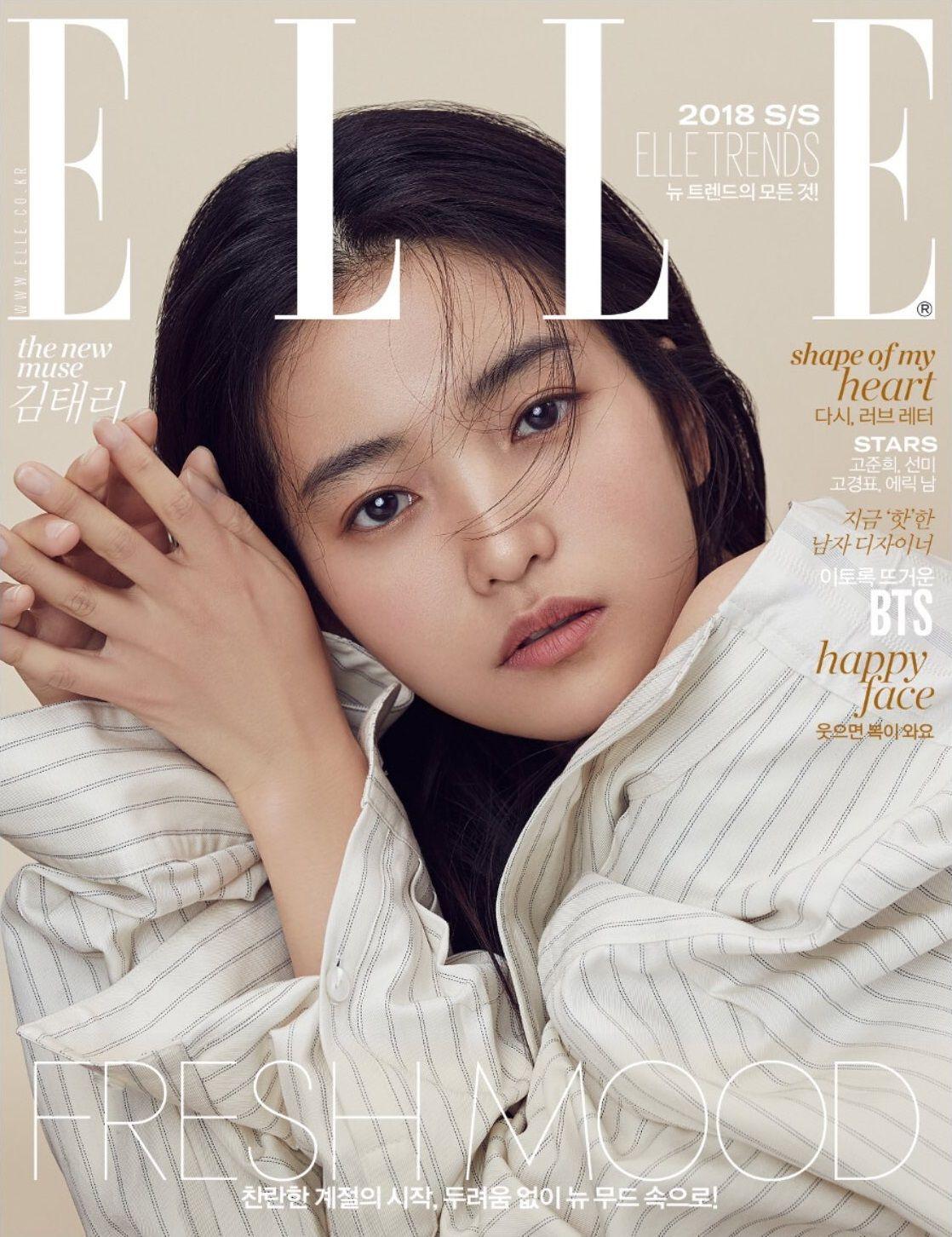 Doe Eyed Kim Tae Ri On The Cover Of Elle Korea. Kim Tae Ri In 2019