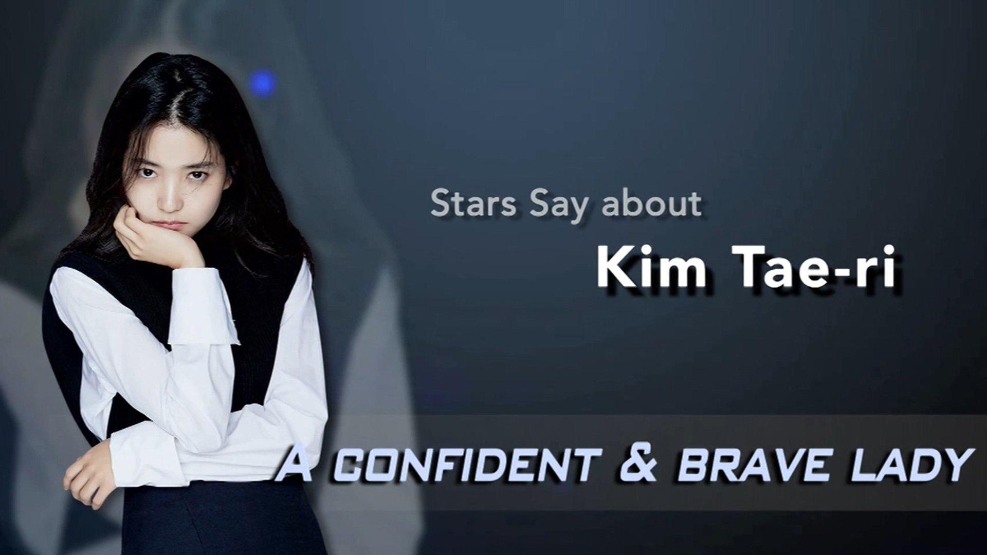 Showbiz Korea Stars Say About Actor KIM TAE RI(김태리) Who Has A