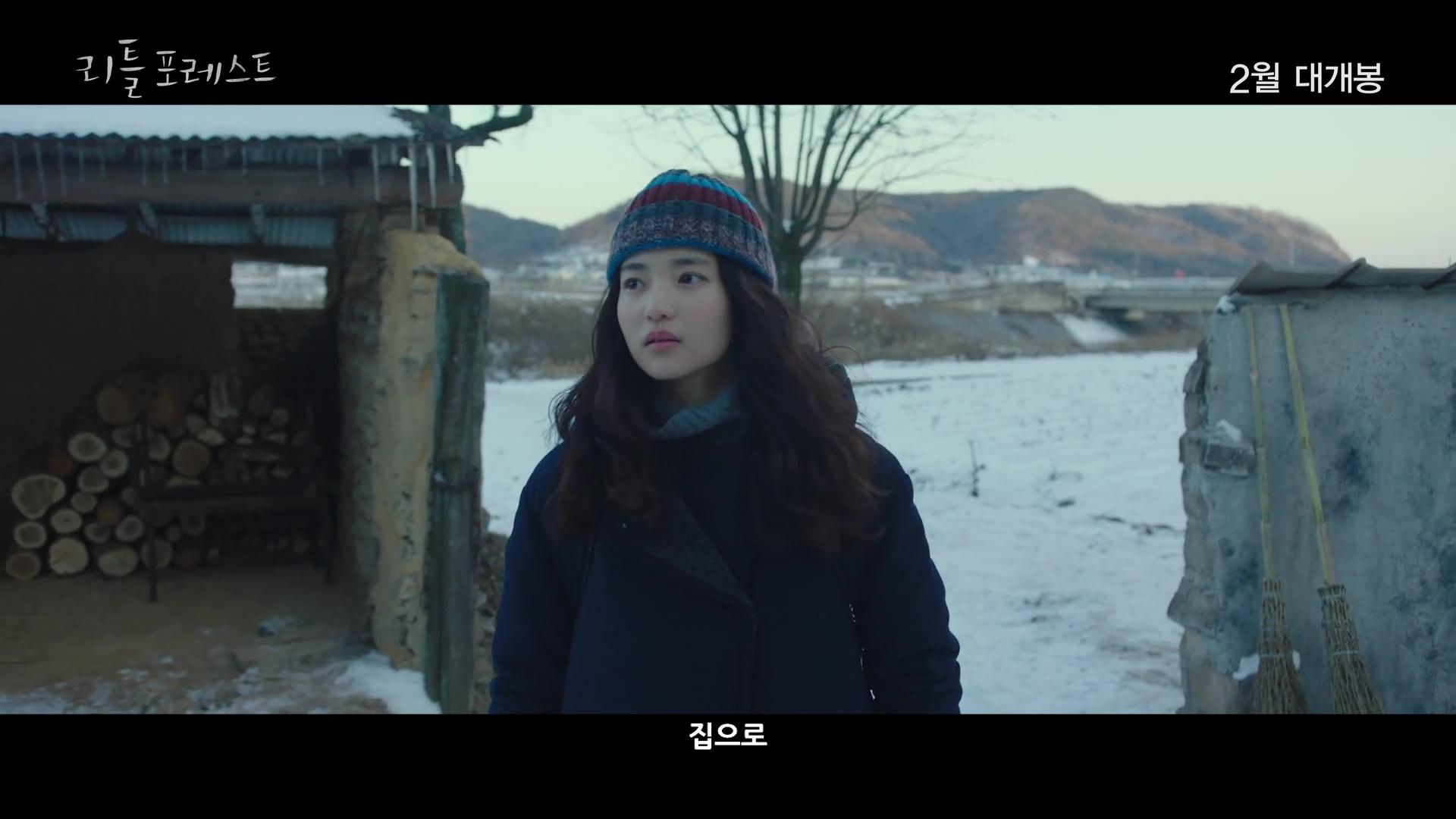 Video Travel Back To A Pictureque Home With Kim Tae Ri In Little
