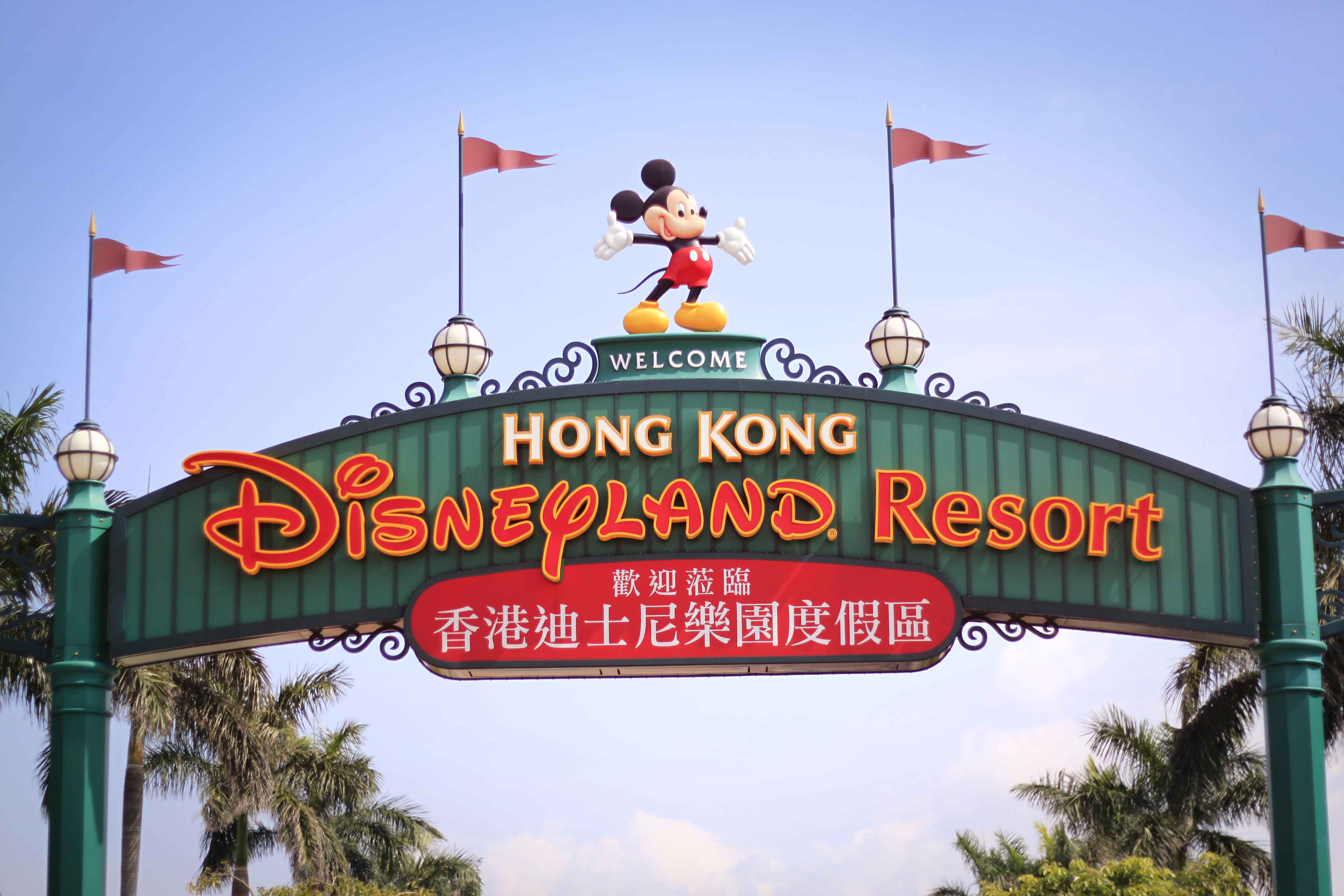 HONG KONG DISNEYLAND Photo, Image and Wallpaper, HD Image, Near