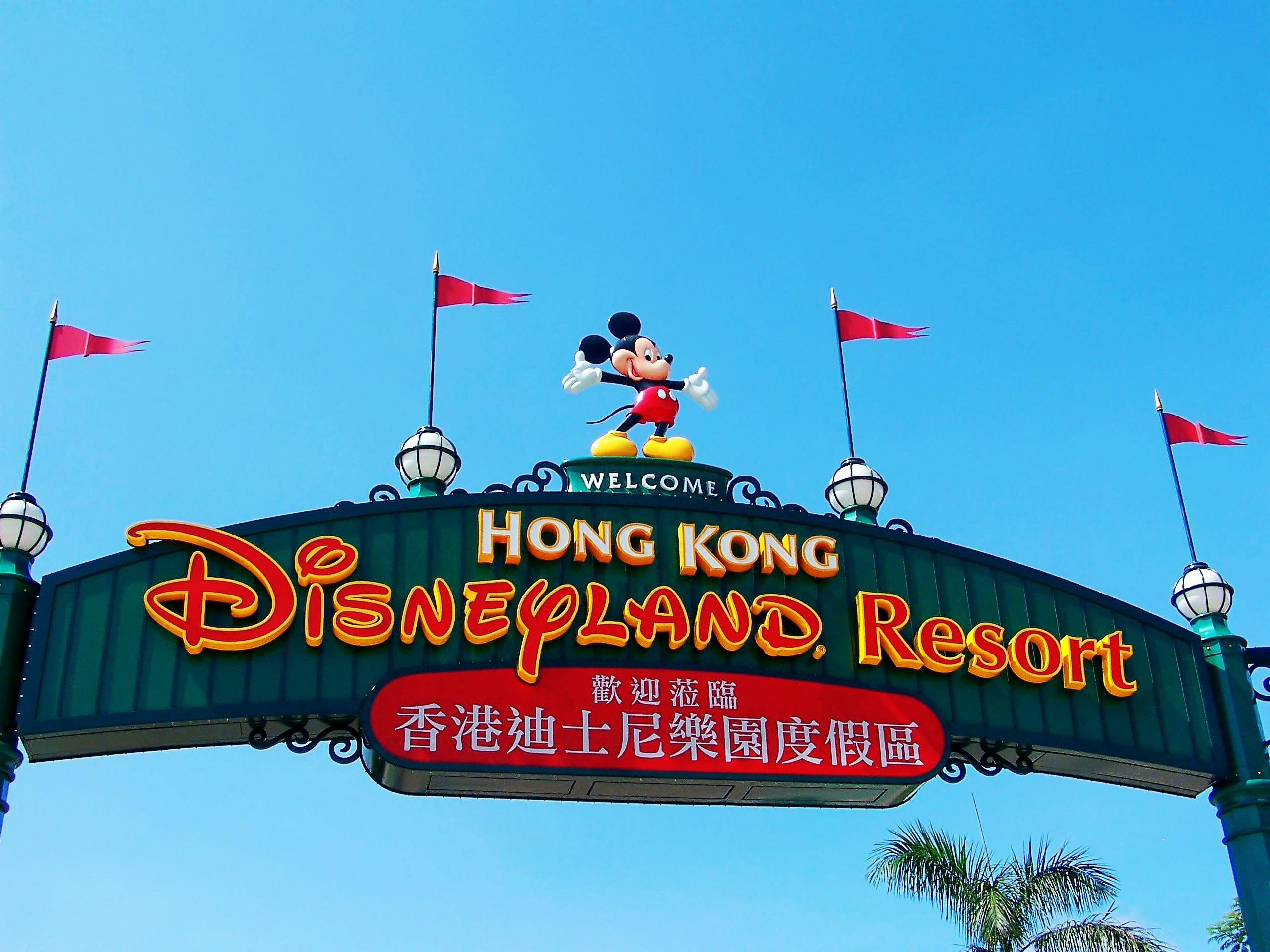 Hong Kong Disneyland HD Wallpaper