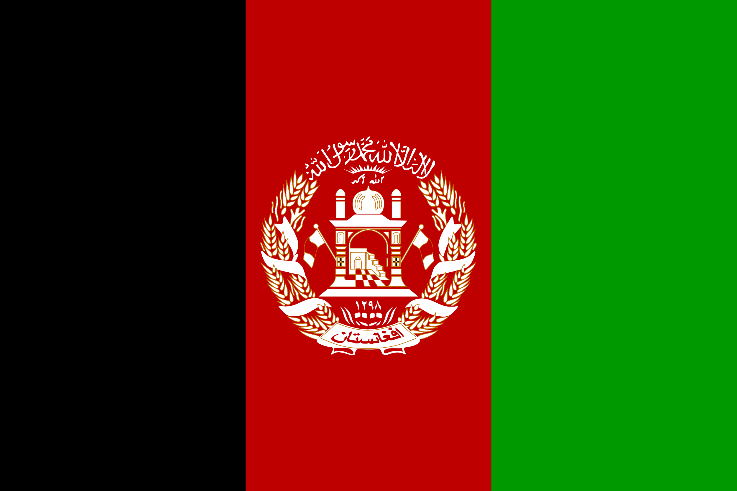 flags. Afghanistan flag, Afghanistan
