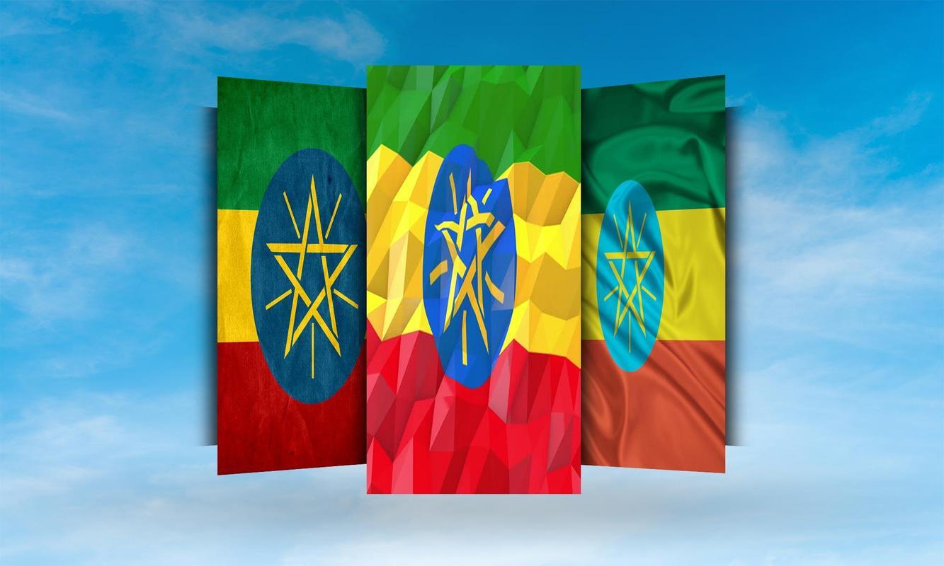Ethiopia Flag Wallpaper for Android