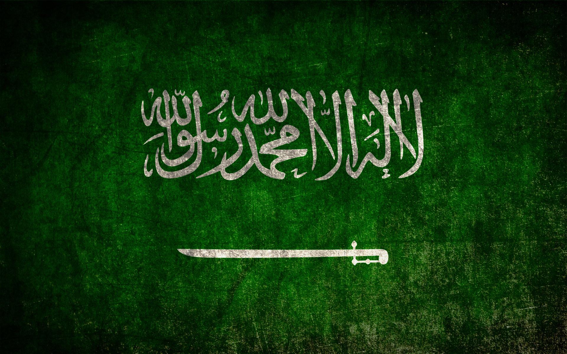 Saudi Arabia Flag, High Definition, High Quality