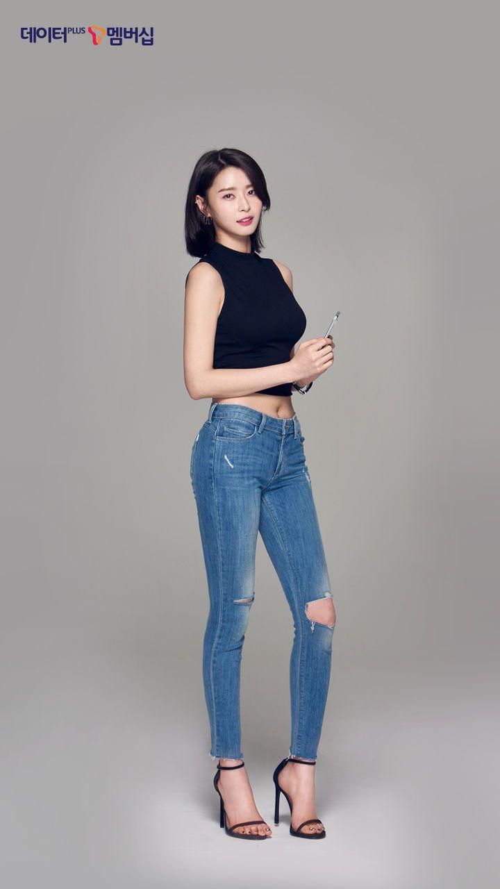nara_mobile_wall_3. korea. Nara, jeans and Asian
