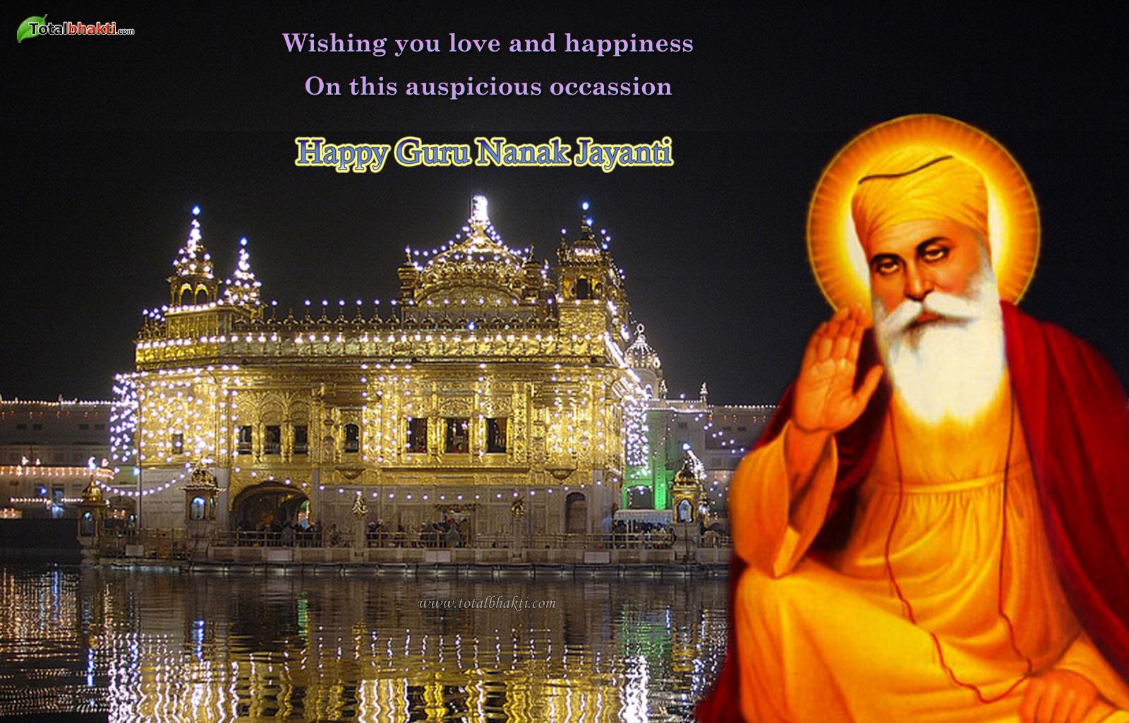 Guru Nanak Gurpurab Wish Picture And Image