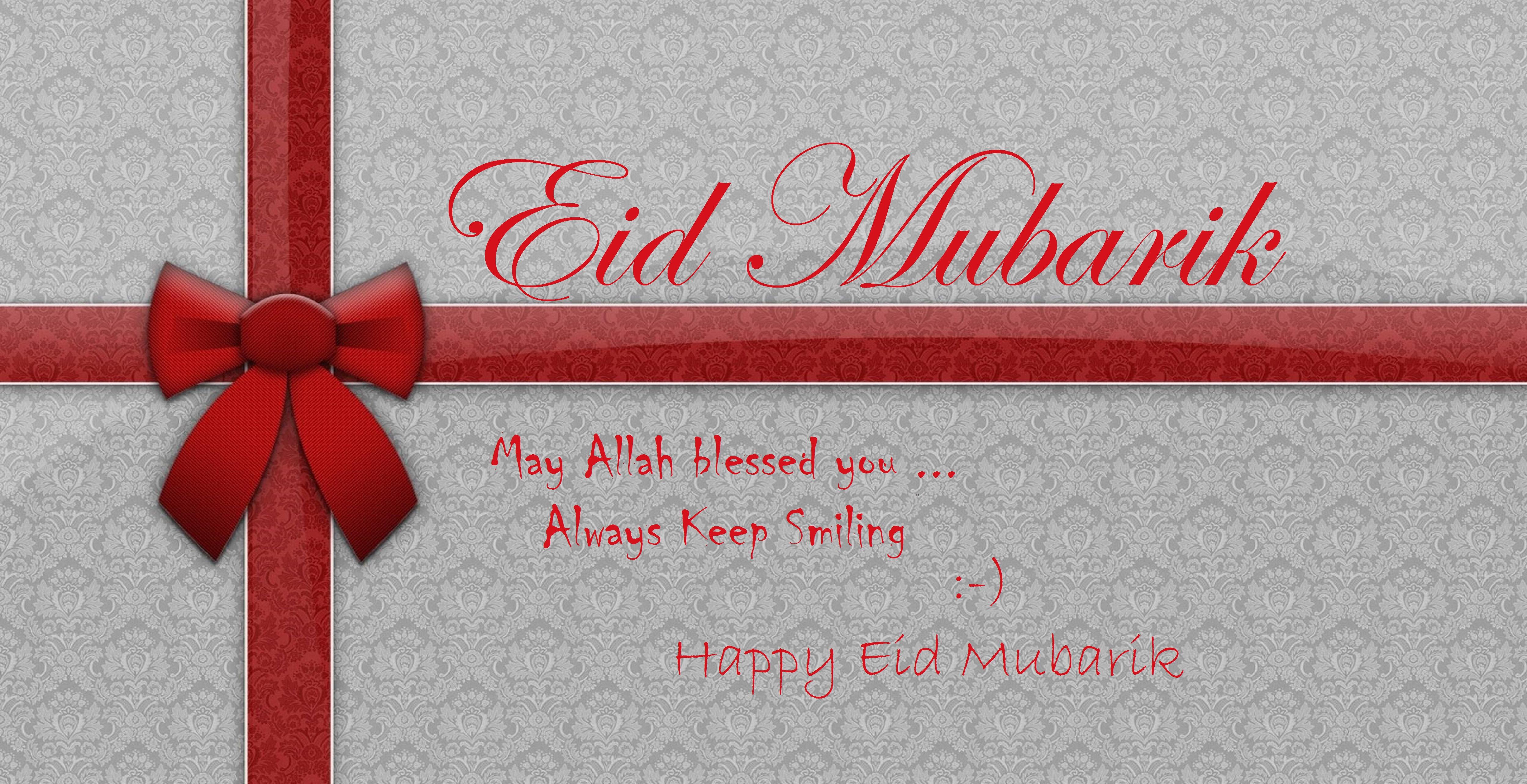eid card Eid ul Fitr Wallpaper Free Download New