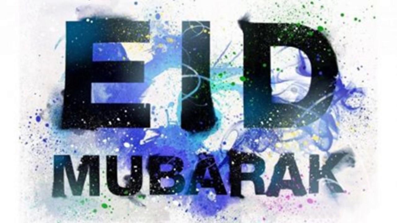 Eid Ul Adha Mubarak Wallpaper 2018