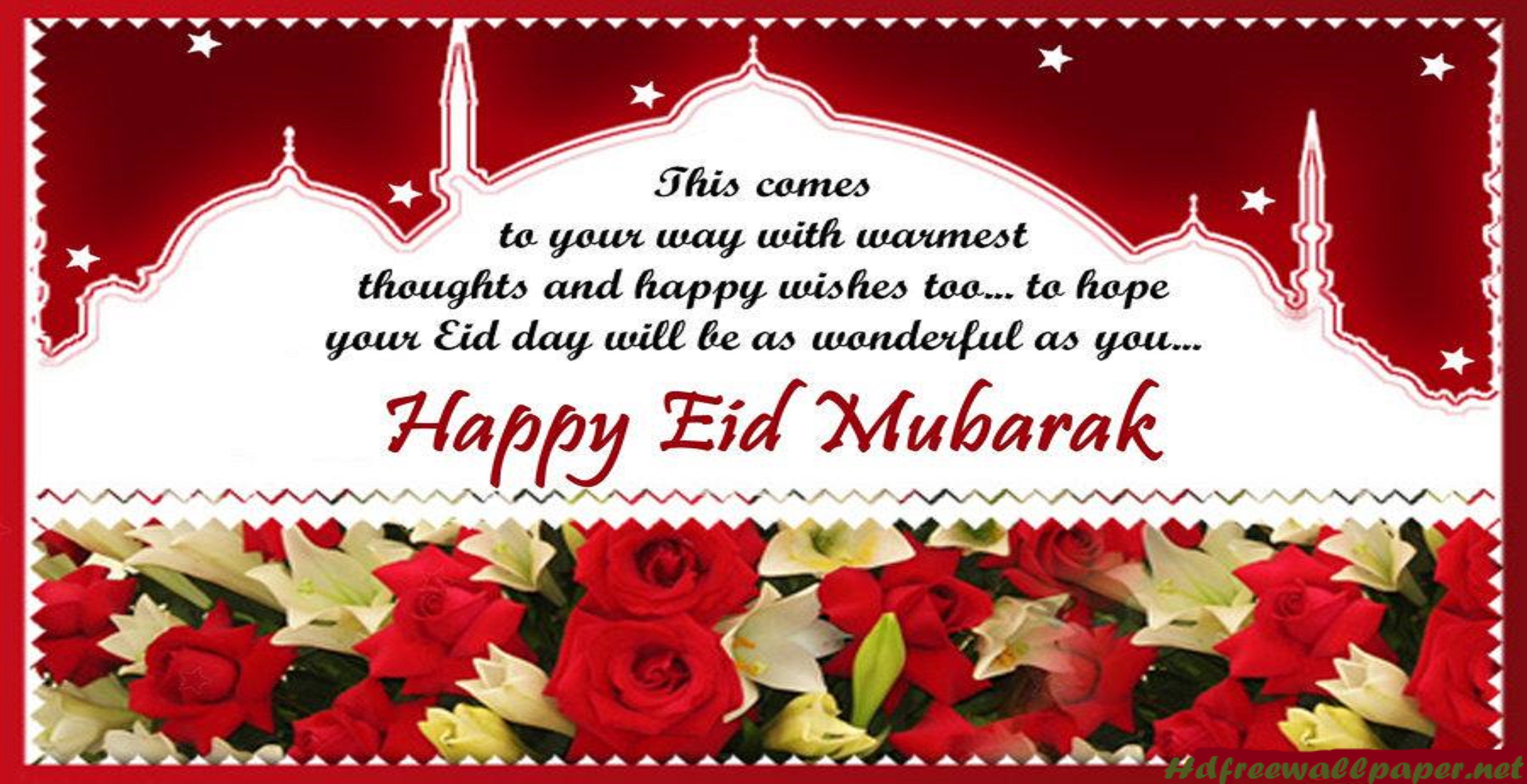 card eid ul fitar Eid ul Fitr Wallpaper Free Download New