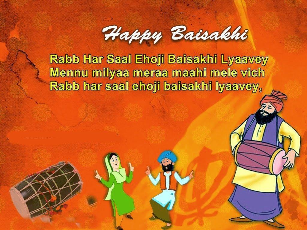 Happy Baisakhi Wishes Image Quotes Vaisakhi SMS Messages Whatsapp