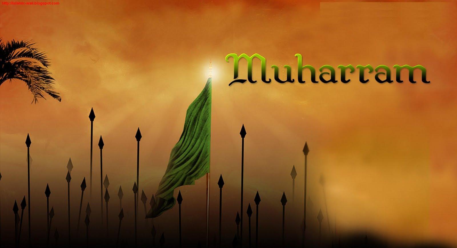 Free Muharram Desktop Wallpaper