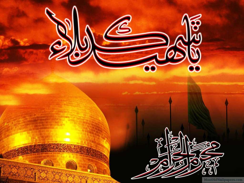 Muharram Ul Haram HD Wallpaper By Hdviewer 10