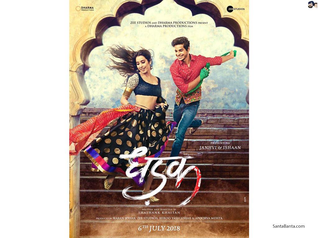 Dhadak Movie Wallpaper