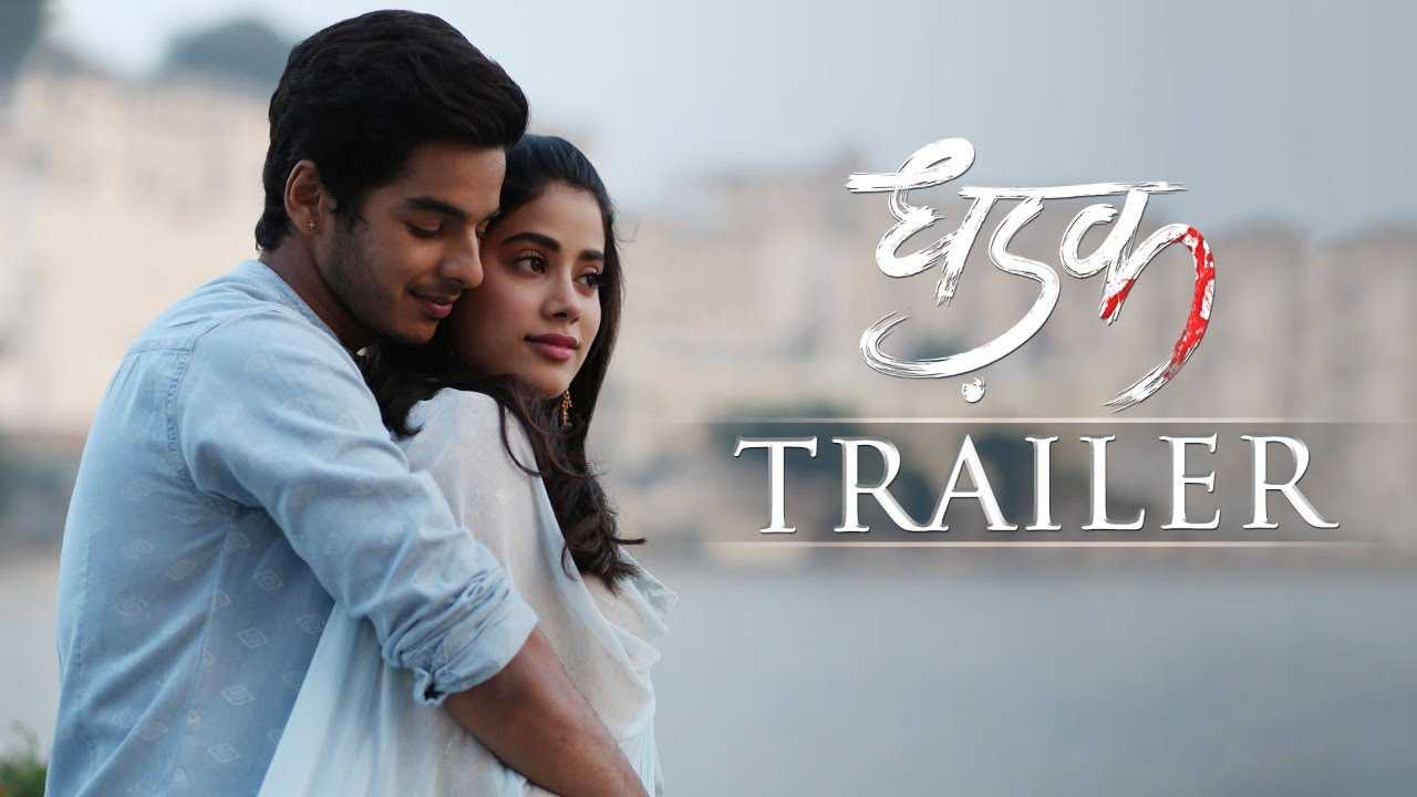 Dhadak. Dhadak. Starring Ishaan Khattar