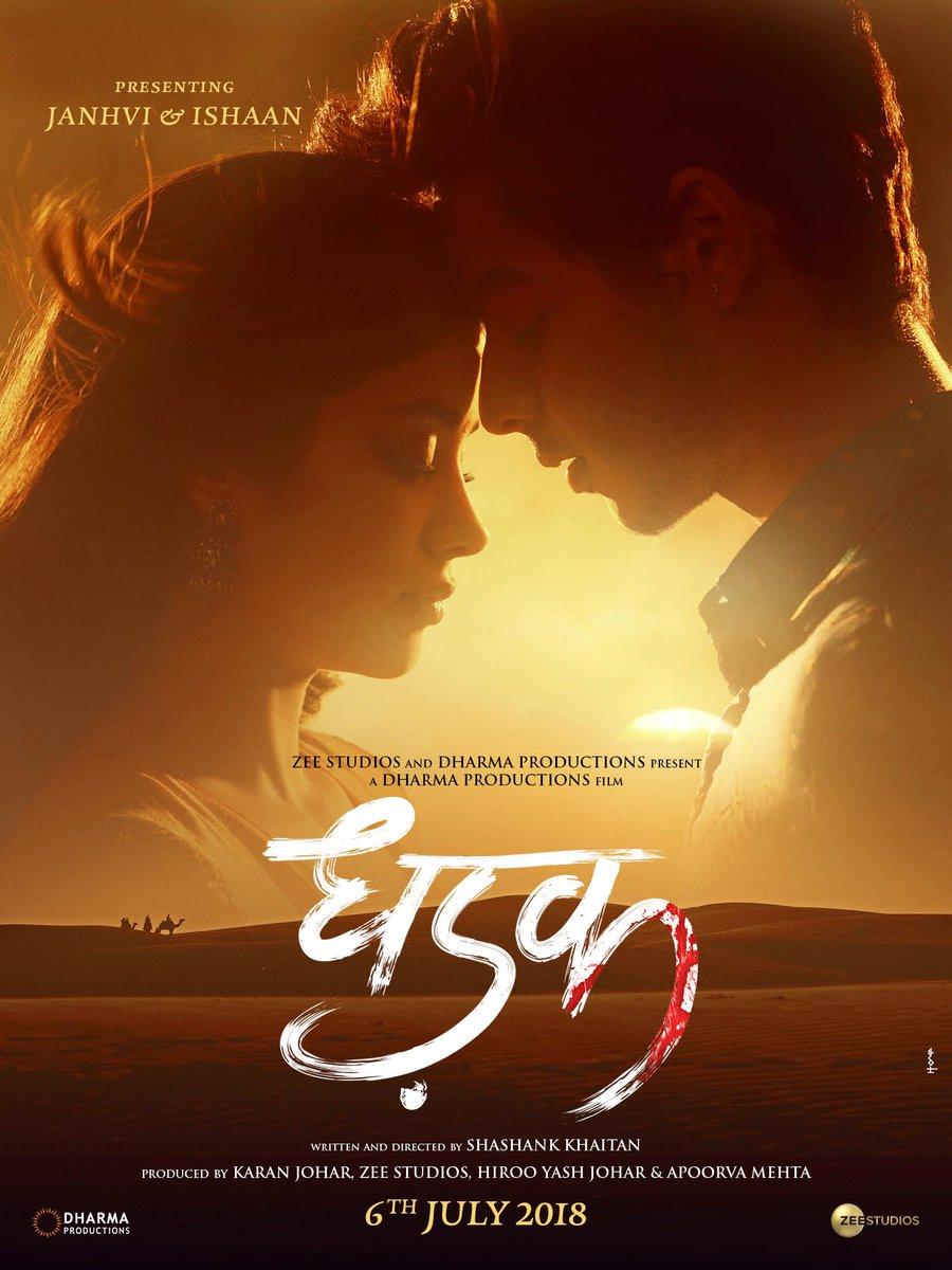 Dhadak Movie First Look & Latest Image & HD Wallpaper. Ishaan