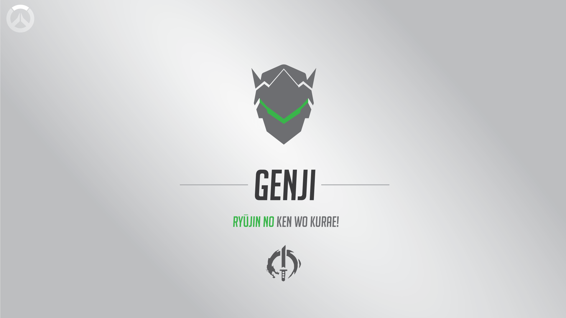 Genji Ryujin No Ken Wo Kurae!