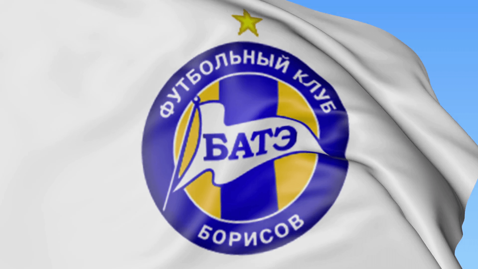 Close Up Of Waving Flag With FC BATE Borisov Football Club Logo