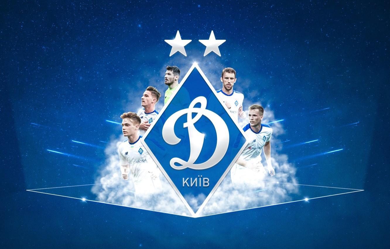 FC Dynamo Kyiv Zoom Background 3