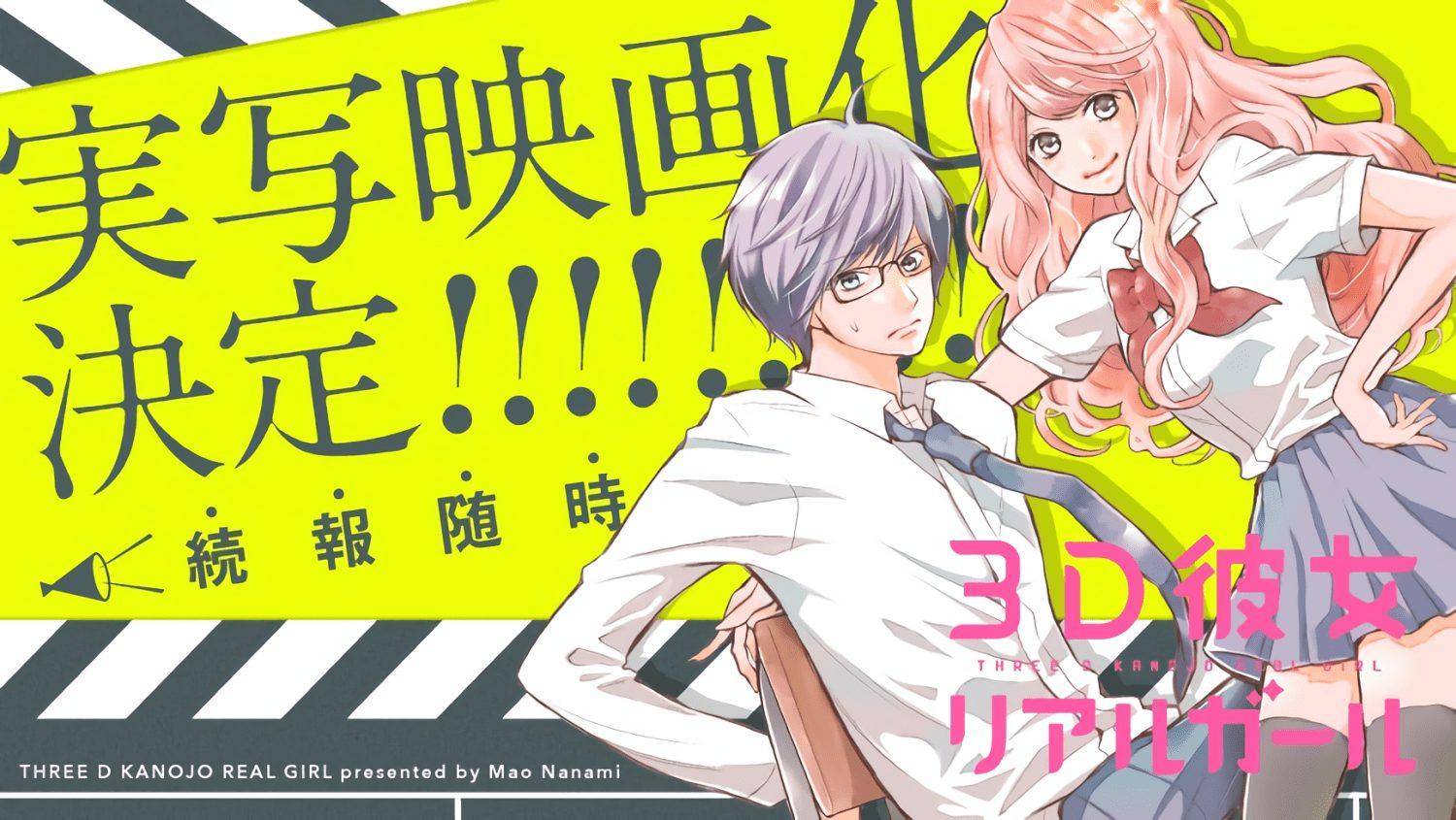 3D Kanojo: Real Girl Temporada 2, iroha igarashi papel de parede