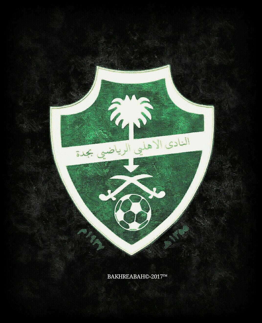 Al-Ahli Saudi FC Wallpapers - Wallpaper Cave