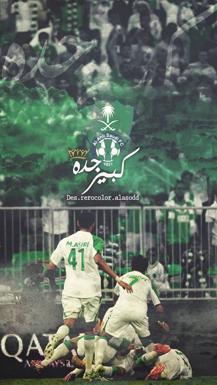 AlAhli FC Wallpaper