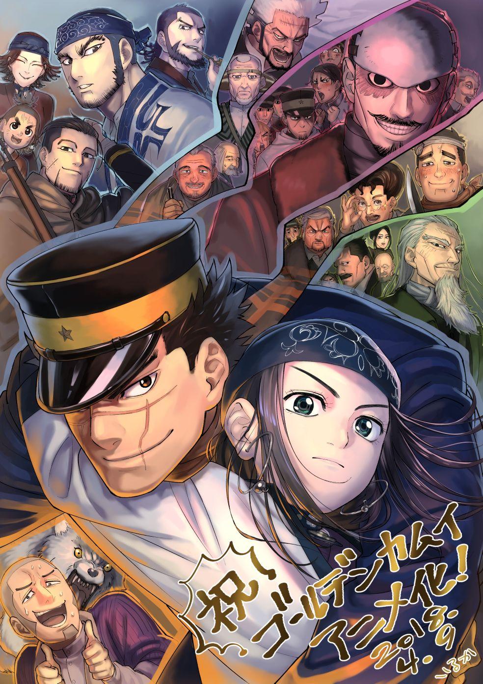 Golden Kamuy, by Pixiv Id 1823342. Golden Kamuy