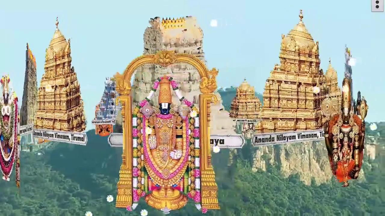 Free 4D Tirupati Balaji Mobile App, Live WallPaper
