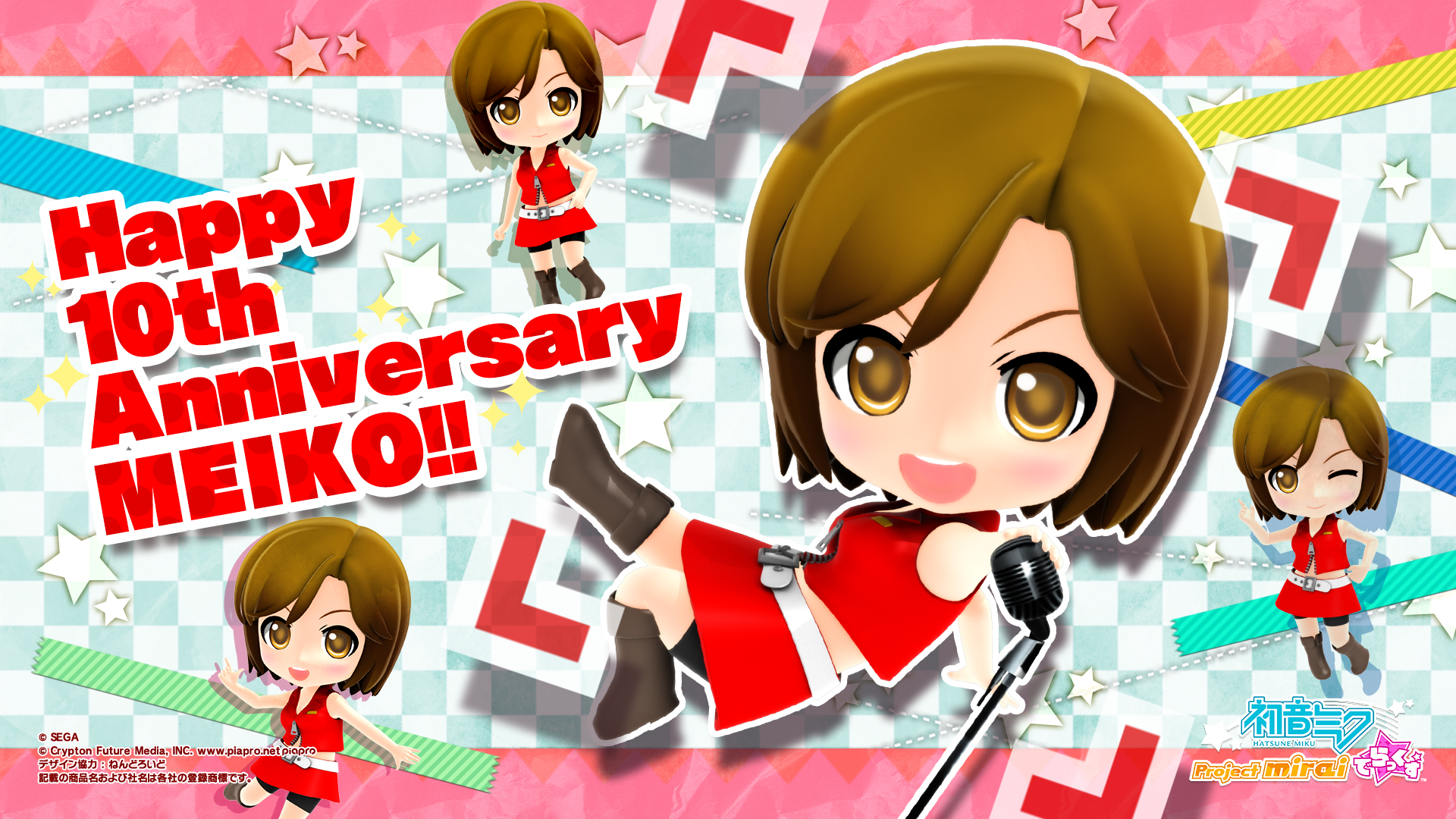 Video Sega celebrates the 10th Birthday of Vocaloid Meiko with a
