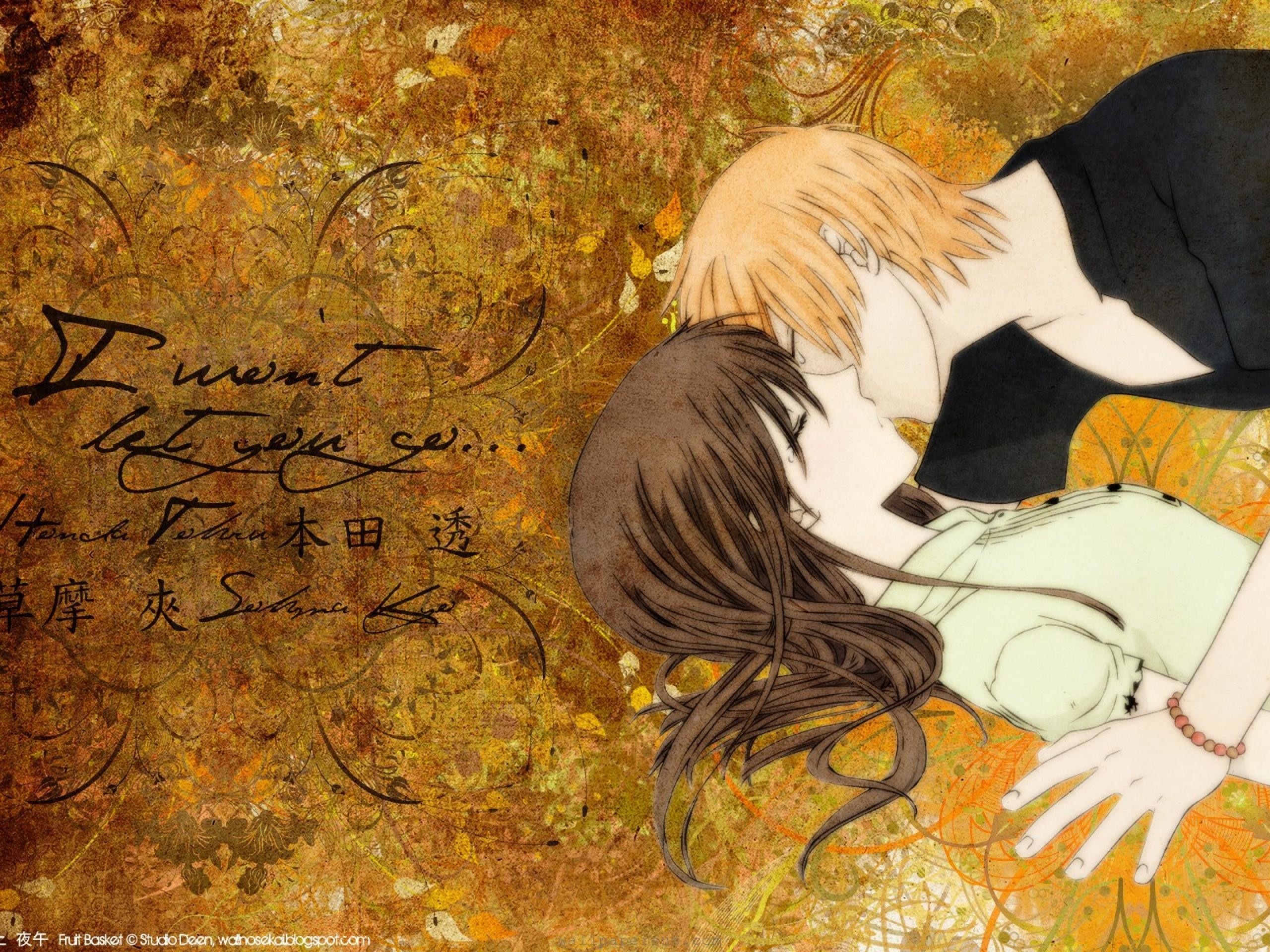 Kyo Fruits Basket Wallpaper