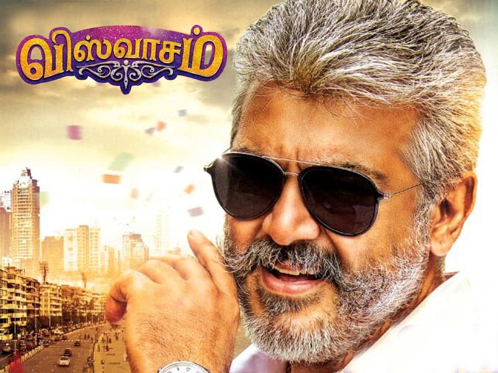 Viswasam HQ Movie Wallpaper. Viswasam HD Movie Wallpaper