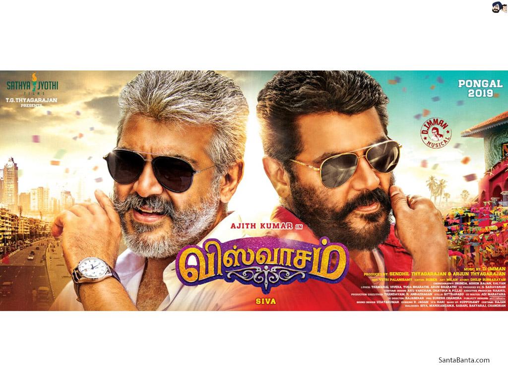 Viswasam' first look poster OUT! Ajith looks promising in a double role