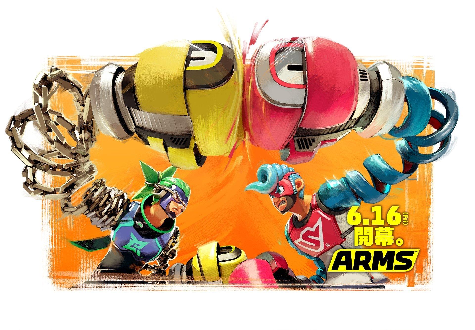 Arms HD Wallpaper 8 X 1334