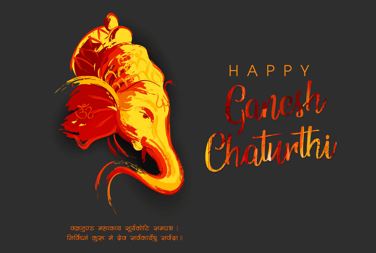 Ganesh Chaturthi 2018: Image, Wallpaper, WhatsApp Status & Wishes