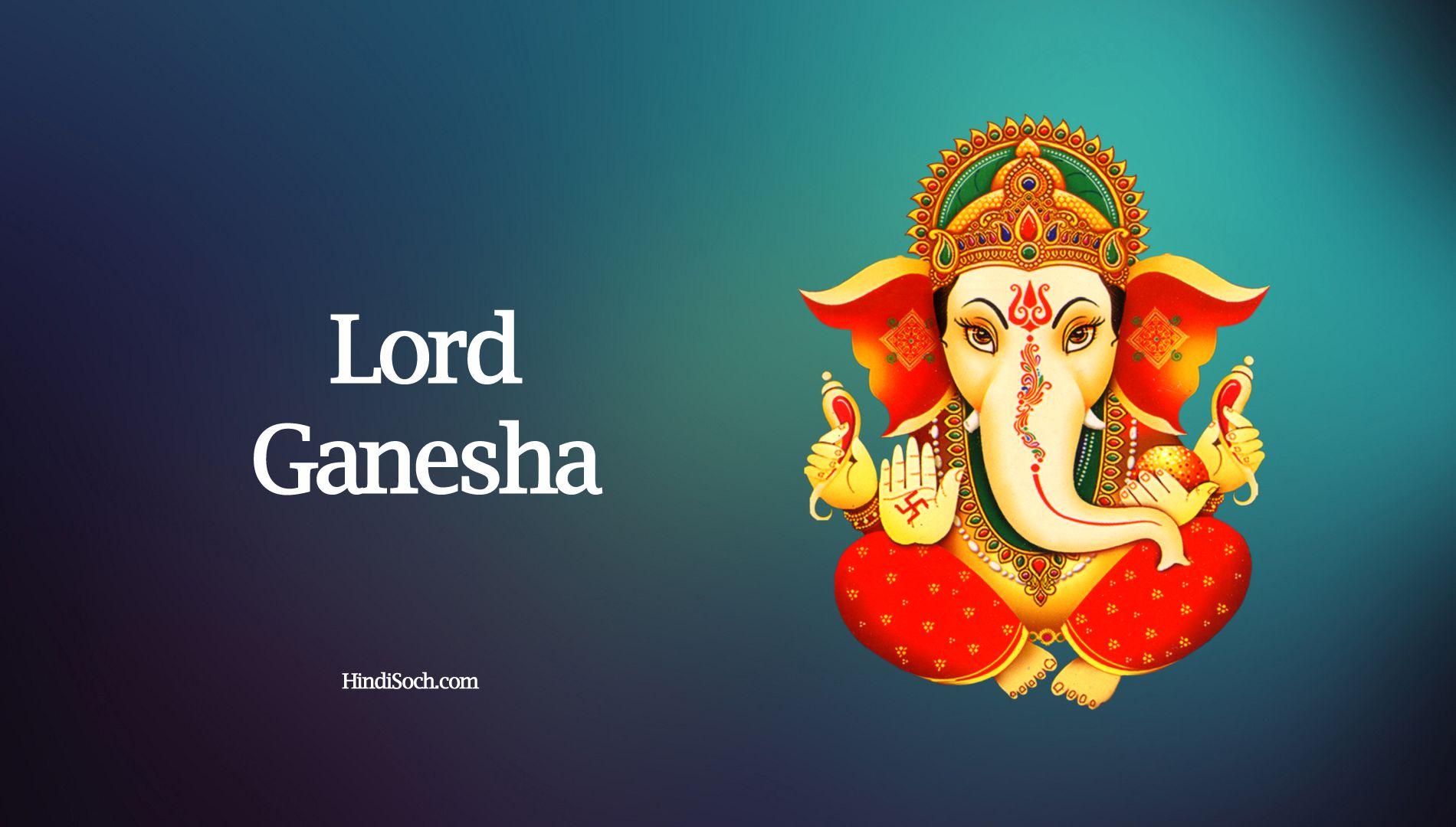 {Beautiful} Lord Ganesha HD Image Photo, Ganesh Ji Wallpaper