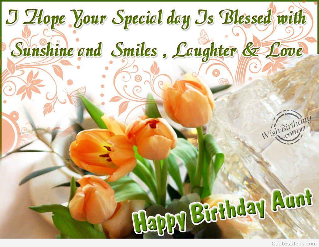 Aunty Wallpapers - Wallpaper Cave