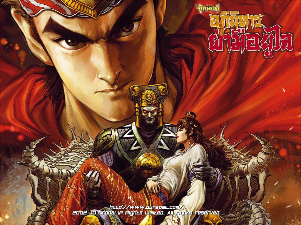 Jagat Silat: Tapak Budha Wallpaper 1