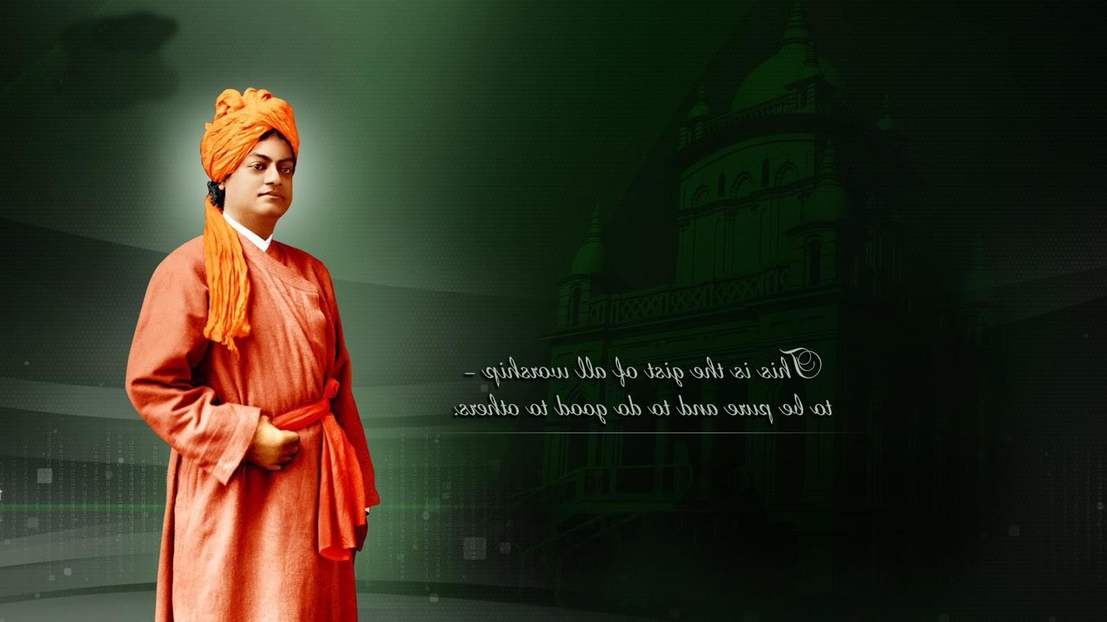 Swami Vivekananda Quotes HD Background Wallpaper 12408
