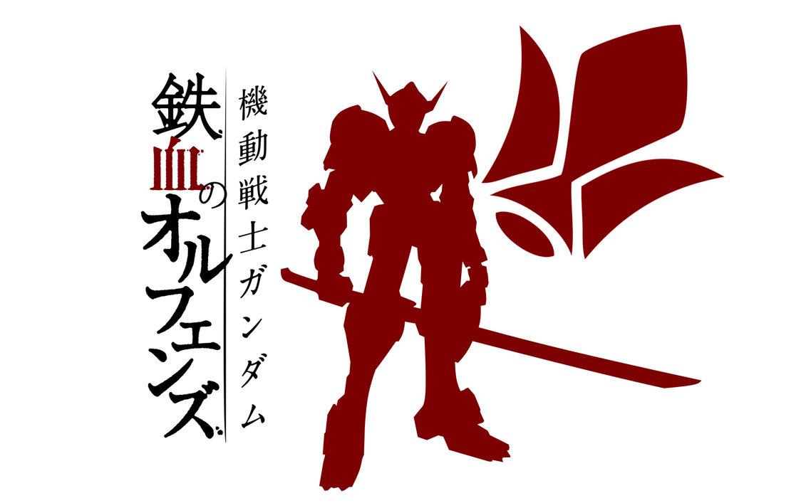 Tekkadan Mobile Suit Gundam IRON-BLOODED ORPHANS Anime Vinyl Decal Sticker  3" L | eBay
