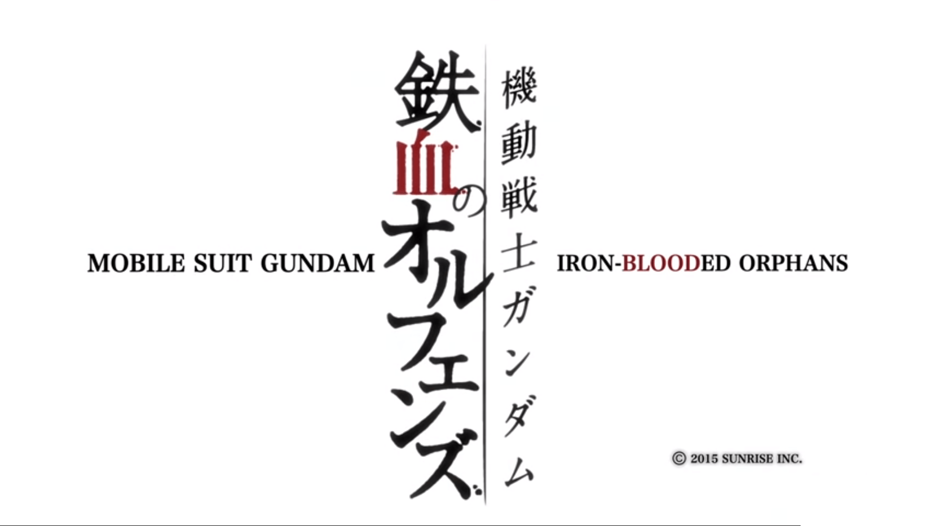 Mobile Suit Gundam IRON BLOODED ORPHANS