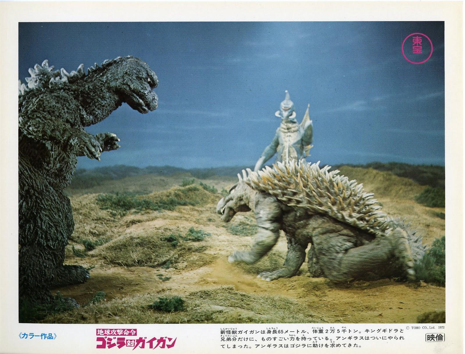 Godzilla Vs. Gigan Wallpaper HD Download