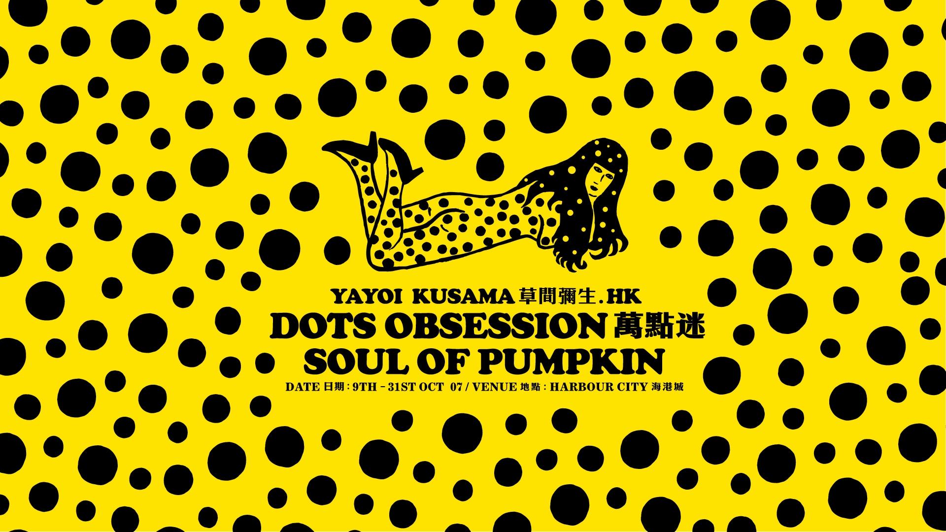 DOTS OBSESSION OF PUMPKIN