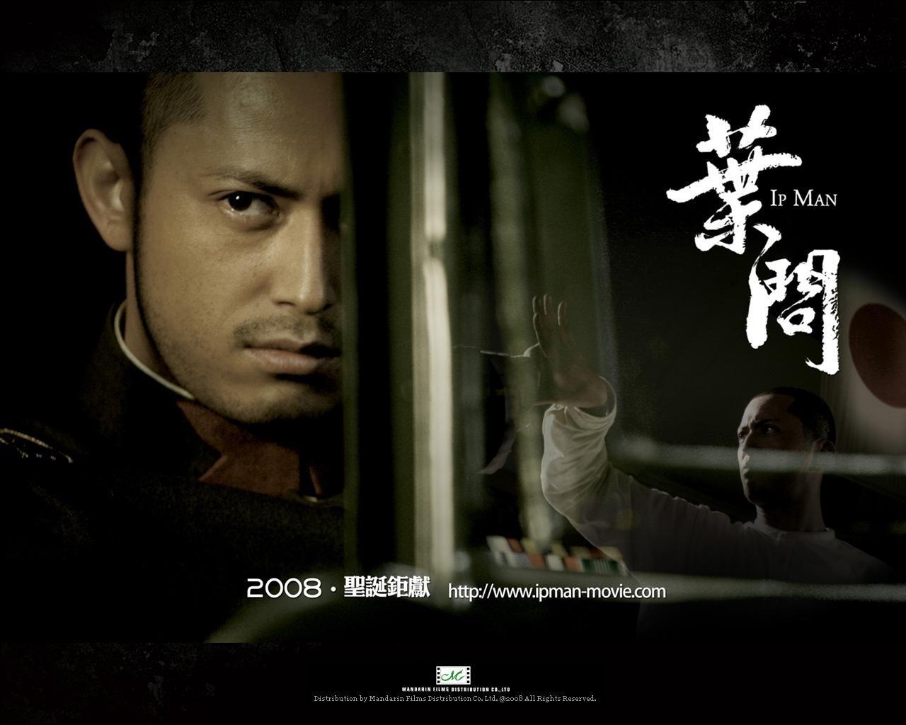 Ip Man Movie Wallpaper Wallpaper Download Man