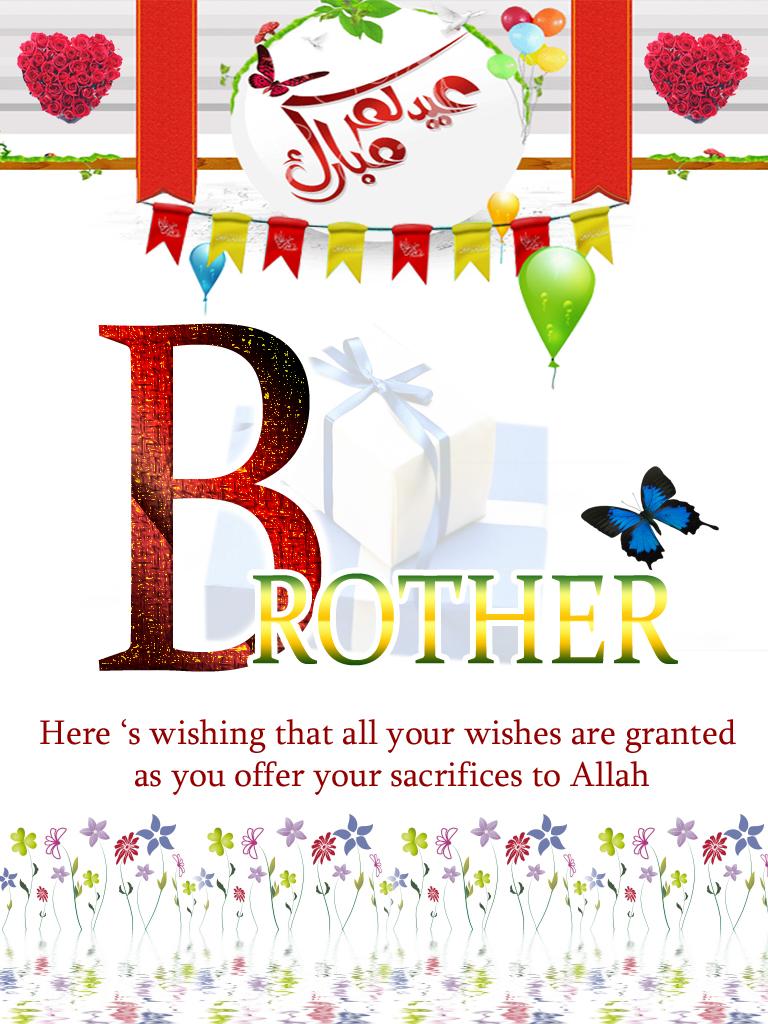 Brother Wallpaper