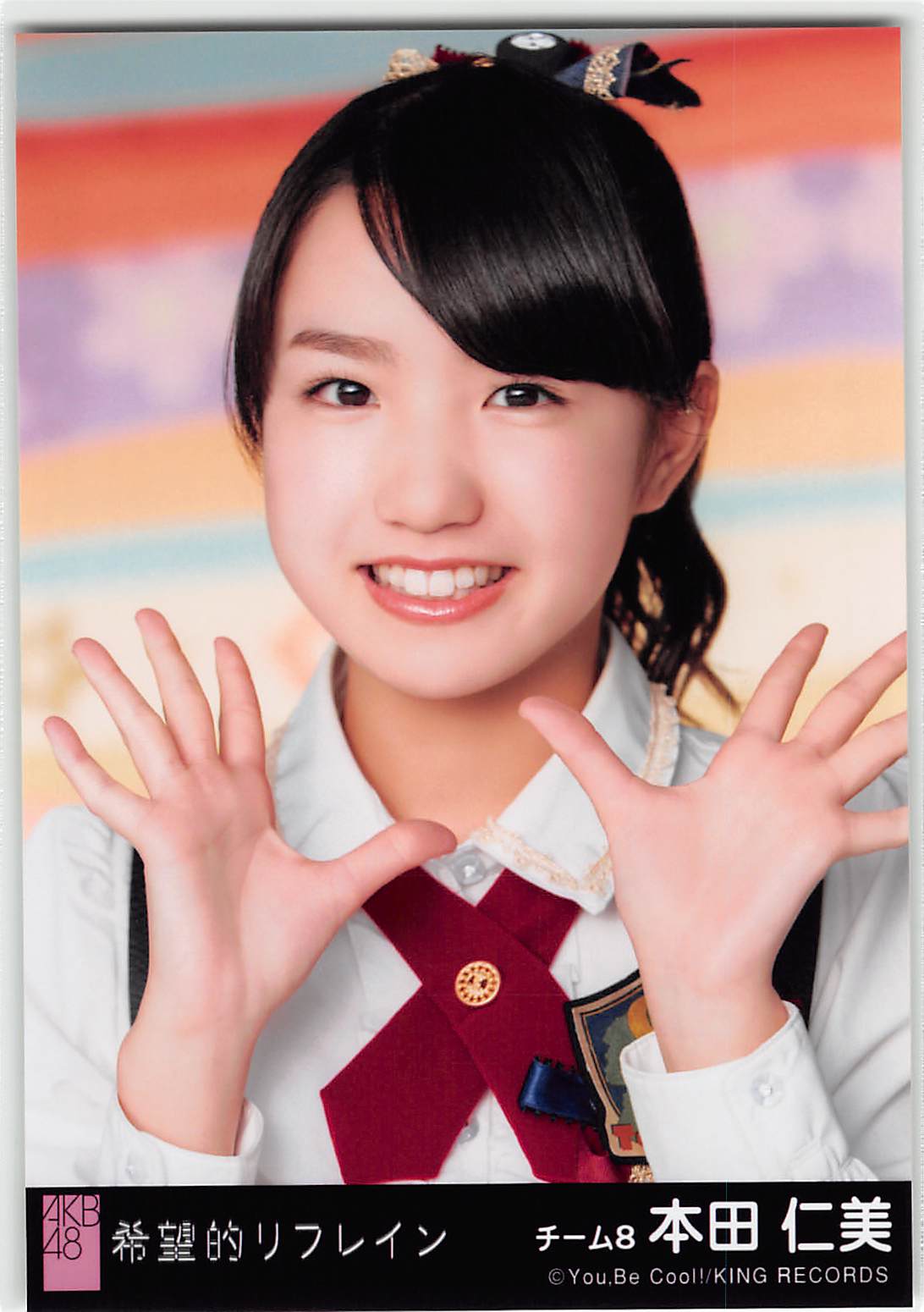 AKB48 image Honda Hitomi no Hane HD wallpaper