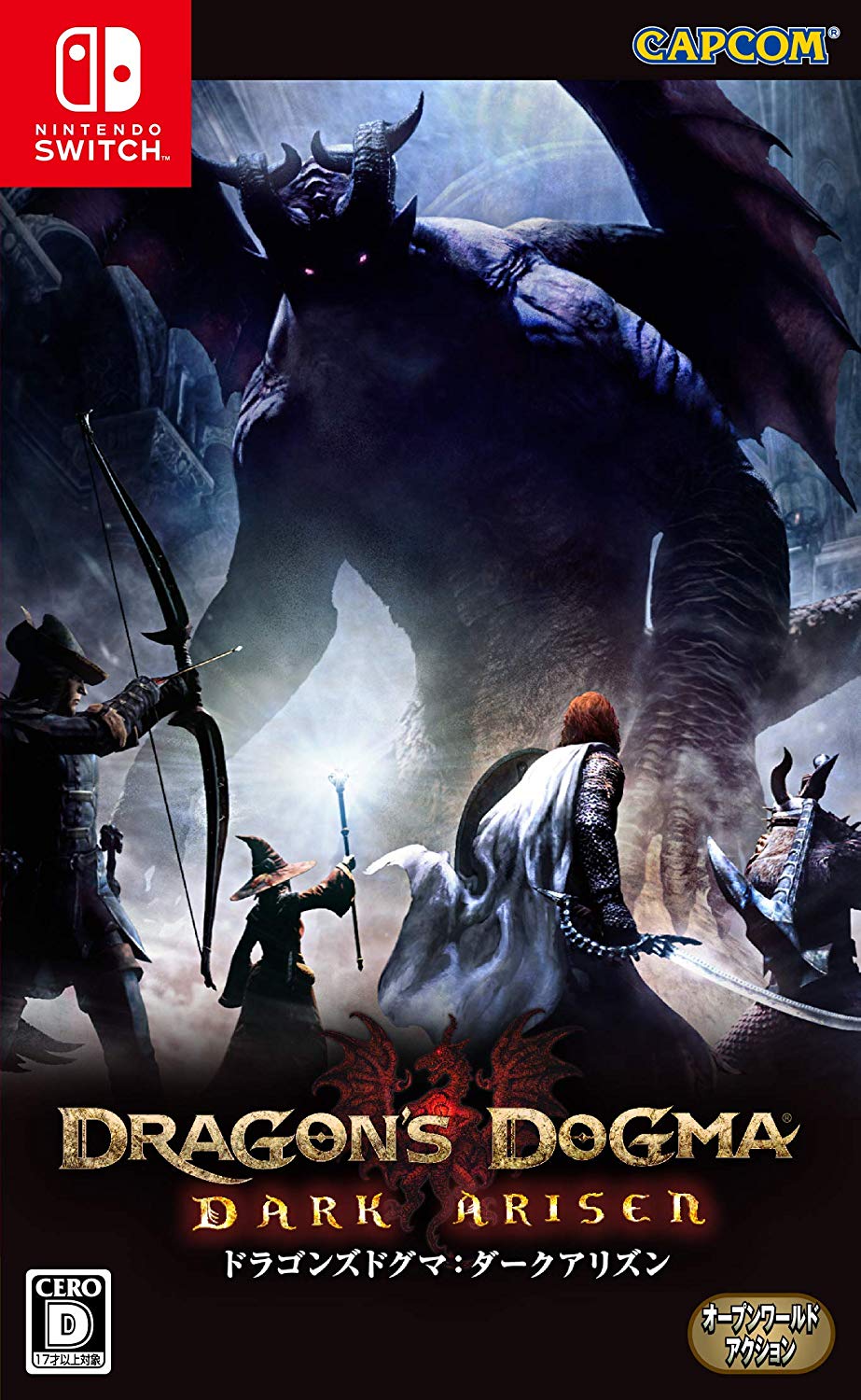 Dragon's Dogma: Dark Arisen Collector's Package Up For Pre Order